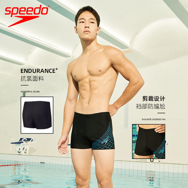 Speedo Men's Swimming Bottoms Professional Training Fitness Flat-angle Men's Swimming Suit Anti-Chlorine and Anti-Awkward Outdoor Swimming Equipment