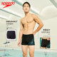 Speedo Men's Swimming Bottoms Professional Training Fitness Flat-angle Men's Swimming Suit Anti-Chlorine and Anti-Awkward Outdoor Swimming Equipment
