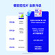 Wanyilan WonderLab pre-meal control tablet white kidney bean sugar oil carbohydrate blocking big meal savior lemon grapefruit