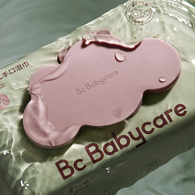 babycare baby hand and mouth special baby and children affordable family pack wet wipes