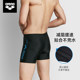 Arena swimming trunks for men adult flat angle sports professional grade anti-chlorine outdoor anti-embarrassing swimming trunks hot spring pants
