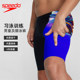 Speedo children's swimming trunks five-point knee-length environmentally friendly material high-performance youth training sun protection swimwear new style