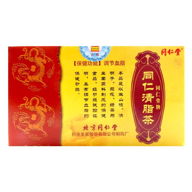 Fatty liver and lipid-lowering tea combined with hawthorn tea for lowering blood pressure and blood sugar, lowering triglycerides and cholesterol, liver-protecting tea