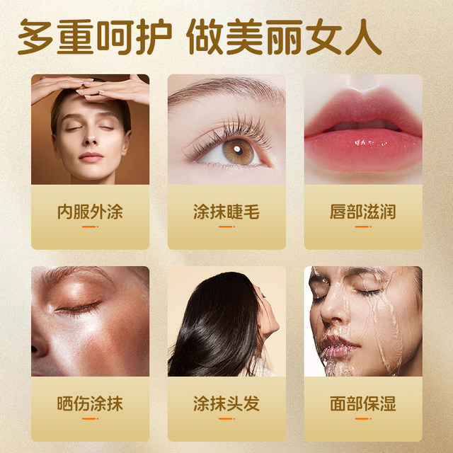 Renhe Vitamin E Soft Capsules Ve Vitamin E Official Flagship Genuine Facial Apply Facial Oil with Natural C Tablets