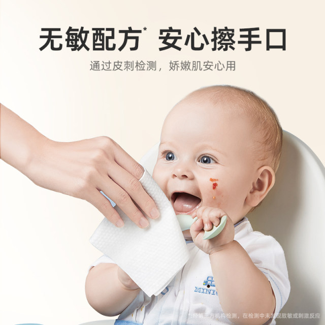 Deyou wet wipes hand and mouth wipes thickened large package baby mouth wipes paper 80 pump 12 packs of baby mother and baby
