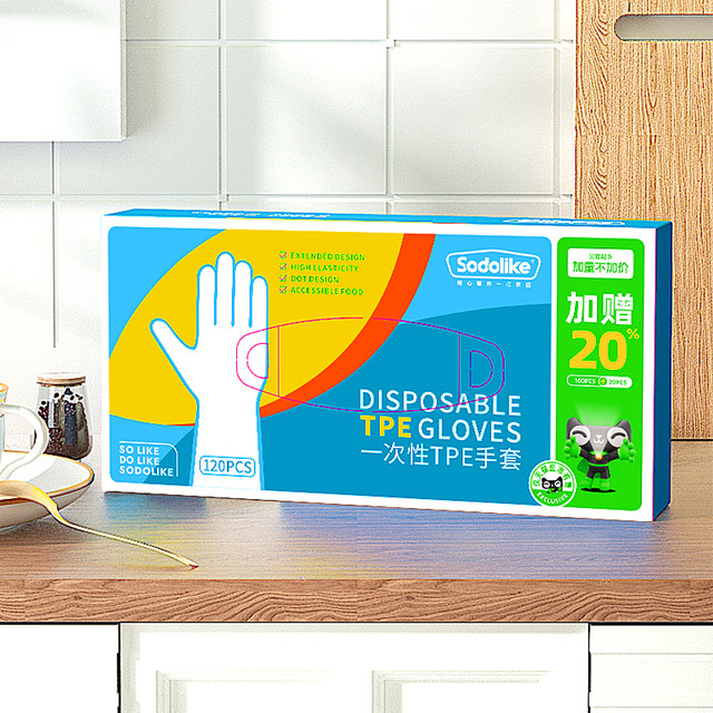 Supermarket Exclusive SODOLIKE Food Grade Disposable TPE Elastic Housekeeping Cleaning Kitchen 120 Gloves