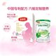 Jinling Guanshu Pregnant Mother Powder + Senna Mu 1 Stage 0 Basic Milk Powder
