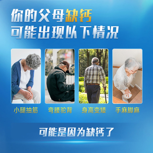 Tangcheng Beijian Gold Standard Liquid Calcium K2 Calcium Tablets Vitamin D3k2 Official Authentic Products for Middle-aged and Elderly Women Pregnant Women