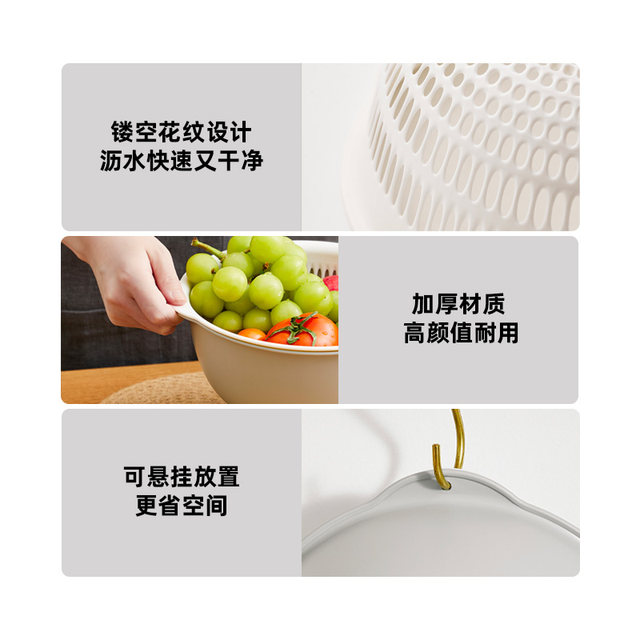 Meow full score drain basket set 2 pieces