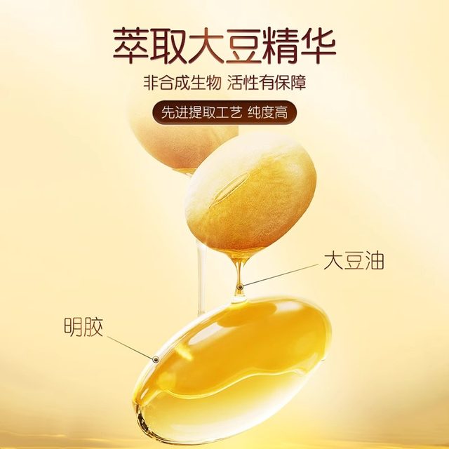 Vitamin e soft capsules to suppress black and light acne marks to remove yellow-brown freckles on the outside and adjust the inside to nourish the face. Authentic products
