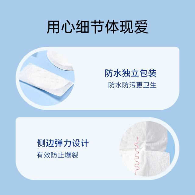One-time upgraded breast pads with leak-proof milk paste and ultra-thin breathable fit breast pads 120 pieces