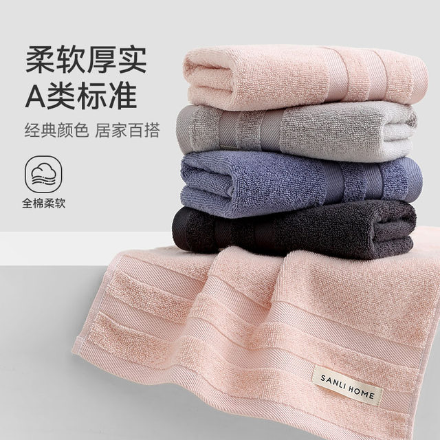 Sanli towel 7A antibacterial pure cotton thickened cotton face wash household adult water absorption male and female couple soft face towel