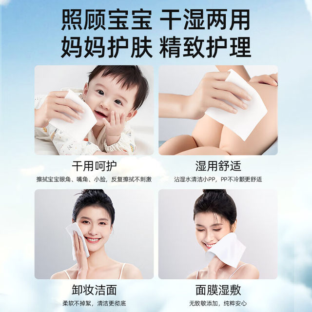 Deyou Baby Cotton Soft Towel, Pure Cotton Soft Towel for Newborn Hands and Mouths, Disposable Wet and Dry Face Wash Towel, Pure Cotton Soft Towel