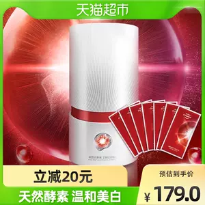 瓦解 新人首单立减十元 22年4月 淘宝海外