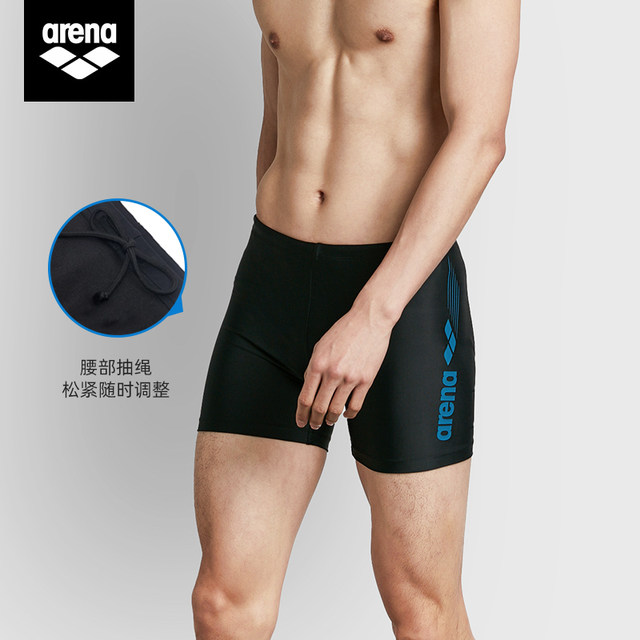 Arena swimming trunks for men adult flat angle sports professional grade anti-chlorine outdoor anti-embarrassing swimming trunks hot spring pants