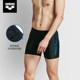 Arena swimming trunks for men adult flat angle sports professional grade anti-chlorine outdoor anti-embarrassing swimming trunks hot spring pants