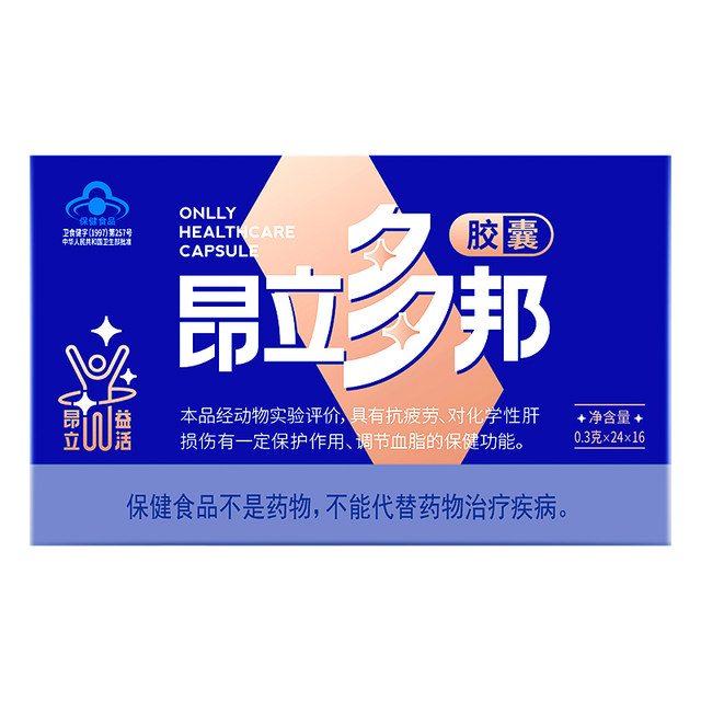 
(Winter Health) Onliduobang Capsules 16 packs nourish the liver, protect the liver, resist fatigue, regulate blood lipids and regulate blood lipids for health