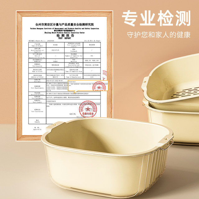 Miaoran vegetable wash basin double drain basket rice sieve household kitchen living room fruit tray thickened water filter vegetable basket fruit basket