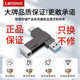 Lenovo USB Typec dual-interface computer dual-purpose large-capacity dual-head mini mobile phone USB in-car business bidding