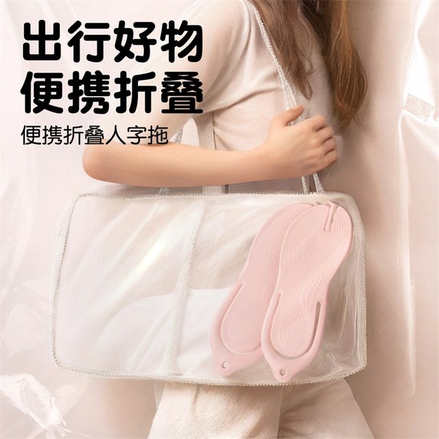 Lida Nicole folding travel slippers for women portable travel non-slip business trip hotel can take a bath disposable slippers for men