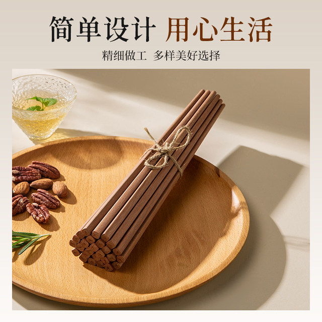 Double gun African rosewood chopsticks for household use paintless wax, antibacterial, anti-slip, anti-mold, anti-temperature, high temperature, home installation