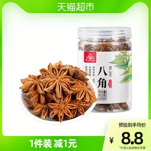 激安先着 中国 八角小鉢 u6230230 陶芸 - dovery2y.org