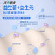 Jiangzhong Pharmaceutical Probiotic Freeze-dried Powder 1200 billion Adults and Children regulate gastrointestinal digestion of female men