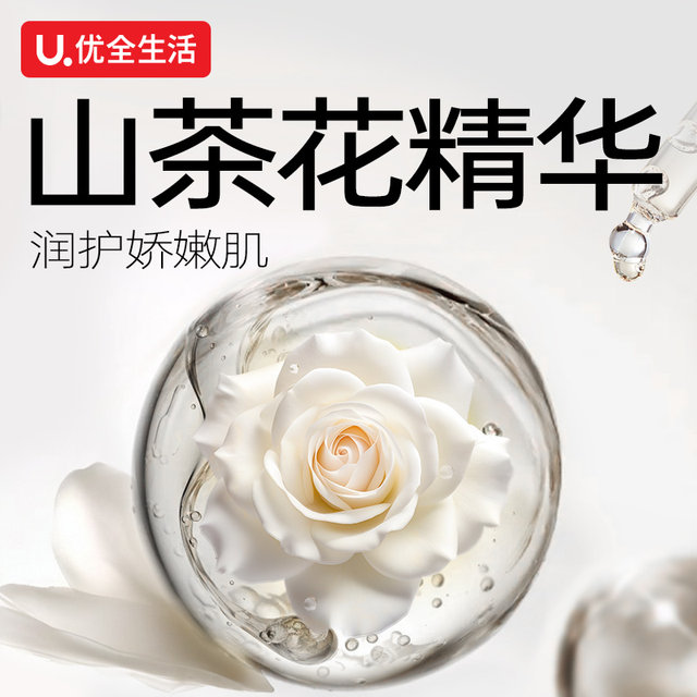 Youquan Life Camellia Baby Wet Wipes Thick Wet Wipes Newborn Baby Hands and Mouths Special Family Package