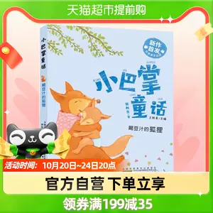 小豆汁 新人首单立减十元 22年10月 淘宝海外