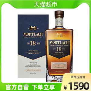 Mortlach威士忌 新人首单立减十元 22年3月 淘宝海外