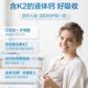 Tangcheng Beijian Gold Standard Liquid Calcium K2 Calcium Tablets Vitamin D3k2 Official Authentic Products for Middle-aged and Elderly Women Pregnant Women