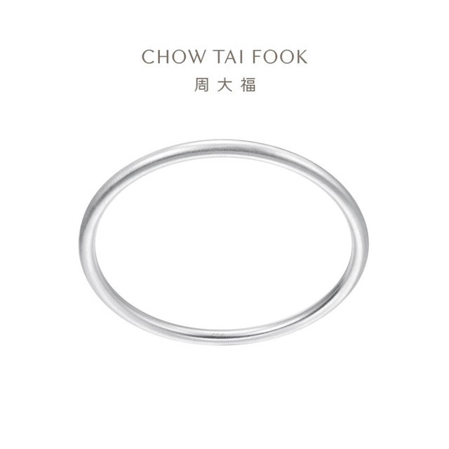 Chow Tai Fook jewelry sealed solid matte texture elegant ring 925 silver bracelet female AB39451