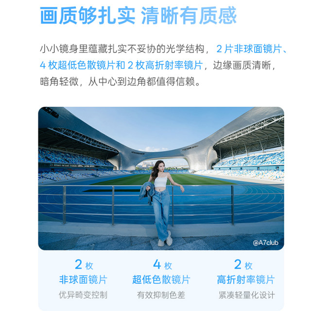 VILTROX/Viltrox AF 14mm F4.0 Air full-frame ultra-wide-angle lens