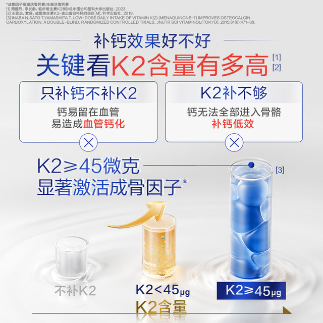 Tongcheng Beijian Gold Label Liquid Calcium Female Middle-aged and Elderly Pregnant Women Calcium Tablets Vitamin D3k2 Official Flagship Product