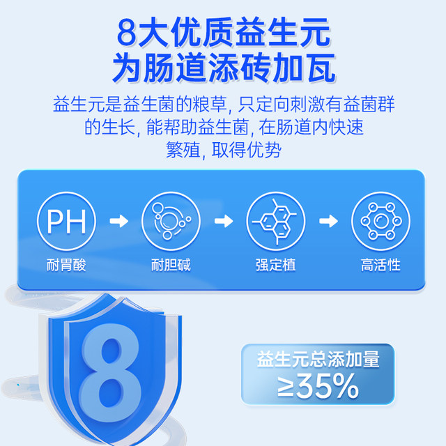 Jiuzhitang probiotic powder adult prebiotic children genuine gastrointestinal female intestinal digestive activity freeze-dried powder