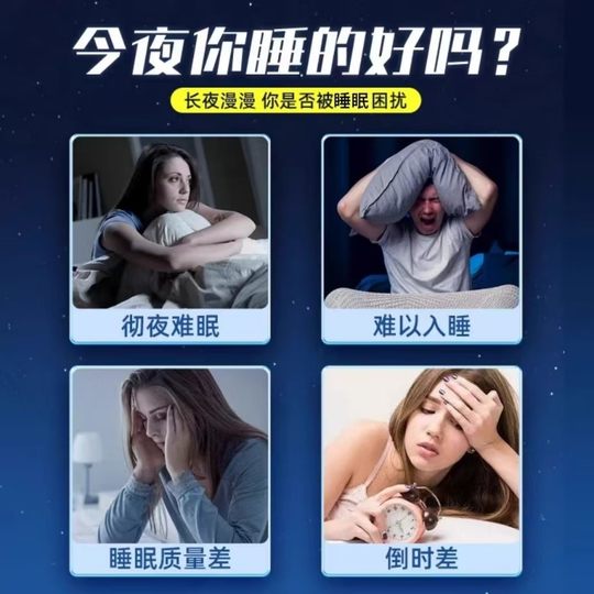 Melocar vitamin B6 tablets An bottle sleeps student improves sleep and refusal melanin non -soft -sleep sleeping tablets
