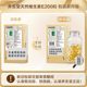 Yangshengtang natural vitamin e soft capsule ve oral ve remove chloasma beauty flagship vc