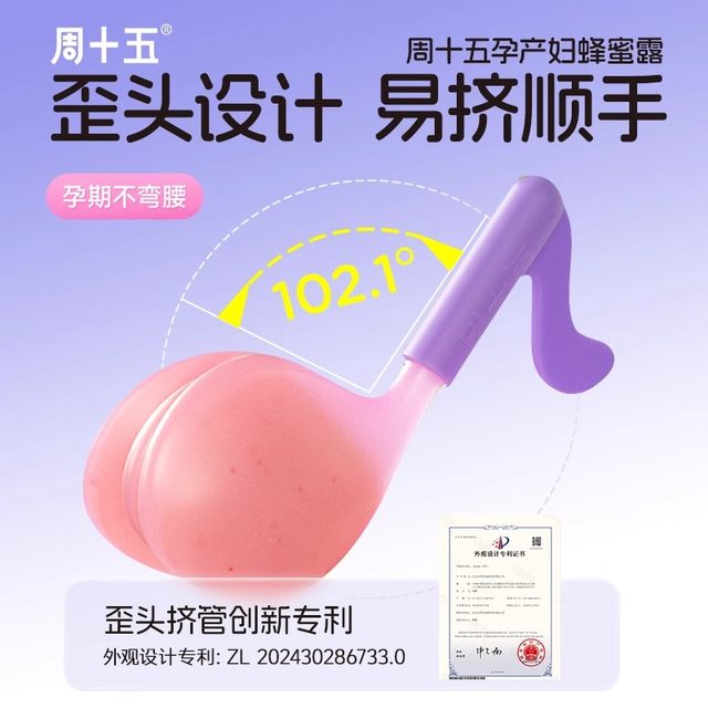 Zhou Shiwu 10 billion probiotic honey dew patented hose for pregnant women for pregnant women for external use of women for delivery bags for regular spare products