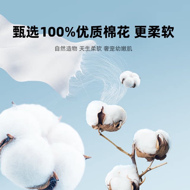 Deyou Baby Cotton Soft Towel, Pure Cotton Soft Towel for Newborn Hands and Mouths, Disposable Wet and Dry Face Wash Towel, Pure Cotton Soft Towel