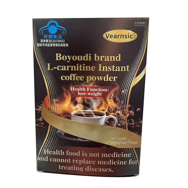 L-carnitine black coffee sugar-free 0 fat weight loss improve metabolism slimming fat burning oil scraping official genuine artifact