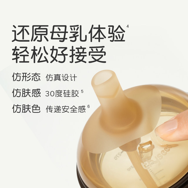 Shixi straw pacifier straw cup/stipe bottle replacement mouth for 12+ months