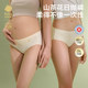 babycare camellia disposable underwear for women confinement and postpartum women medical grade business trip day out pregnant women no washing