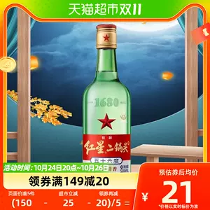 角田様専用】中国銘酒「1991年製 汾酒 杏花村」500ml 60度-