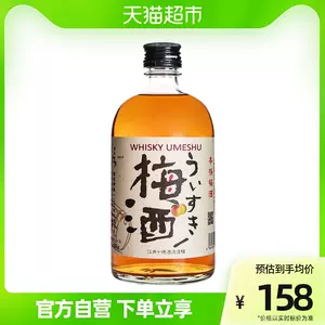 16800円海外 安い 定番人気 高畠 10年 梅酒 440本限定 飲料/酒 【新品