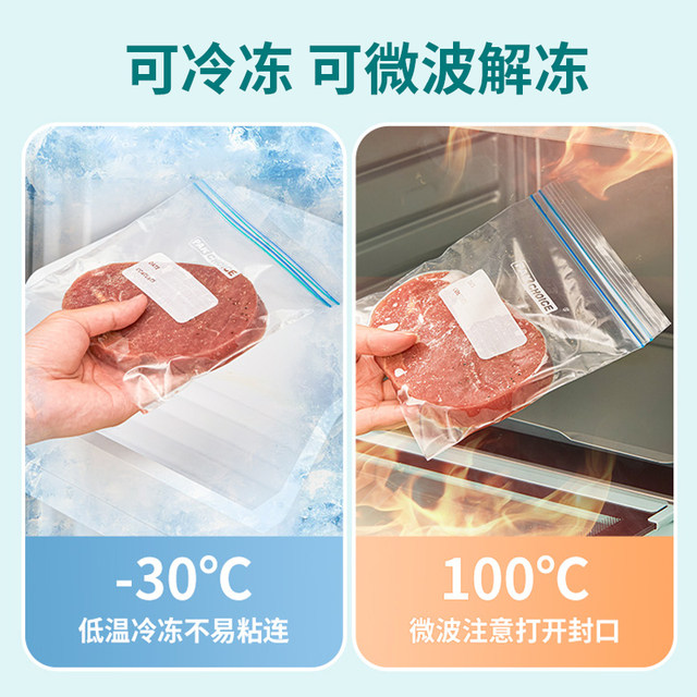 PAKCHOICE sealed bag large, medium and small thickened food grade disposable fresh-keeping bag with sealing and packing bag