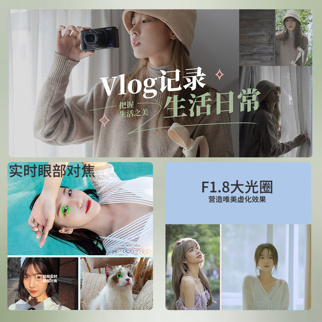 Sony zv1 digital camera entry-level student selfie beauty home travel vlog video card machine