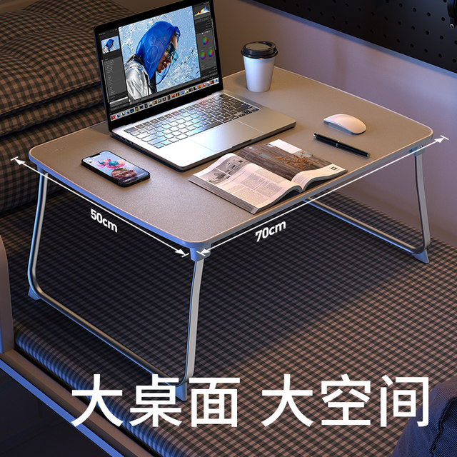 Sai Whale Bed Small Table Desk Sofa Car Folding Lazy Small Table Computer Learning Adult Laptop Table
