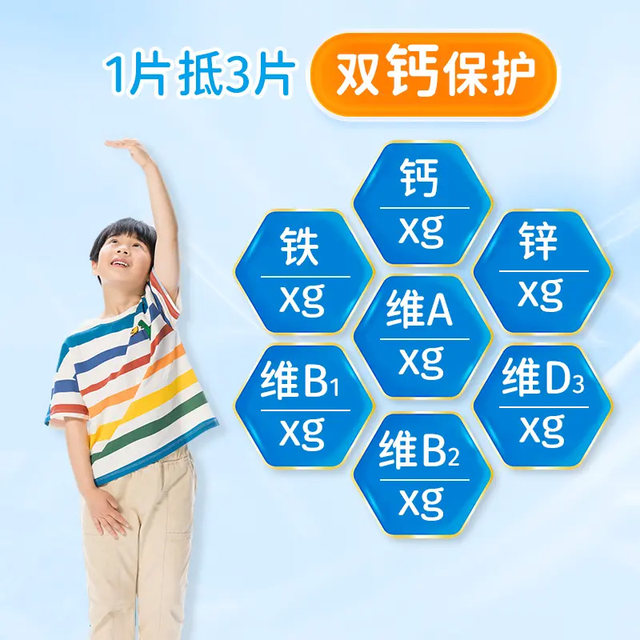 Small sunflower vitamin A vitamin D calcium iron zinc children's calcium tablets calcium carbonate d3 calcium tablets vitamin B chewable tablets