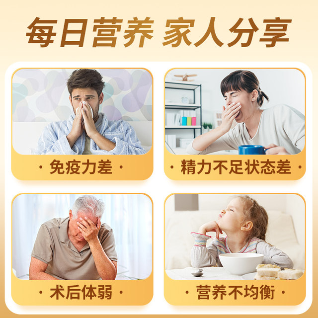 Conba Protein Powder Gift Box Whey Protein Powder Nutritional Gift for Middle-aged and Older Men and Women Helps Enhance Immunity