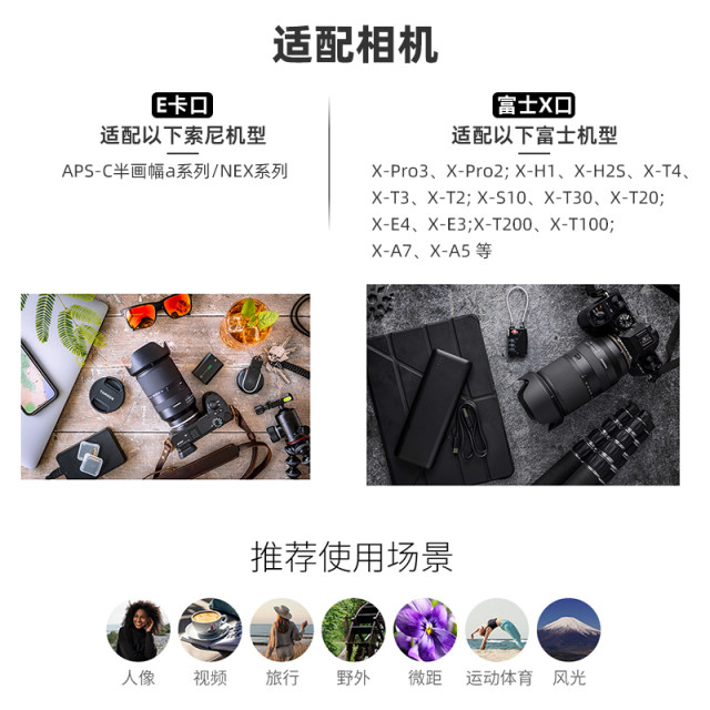 Tamron 18-300mm B061X Fuji X mount Sony half-frame mirrorless E anti-shake large zoom lens 18300